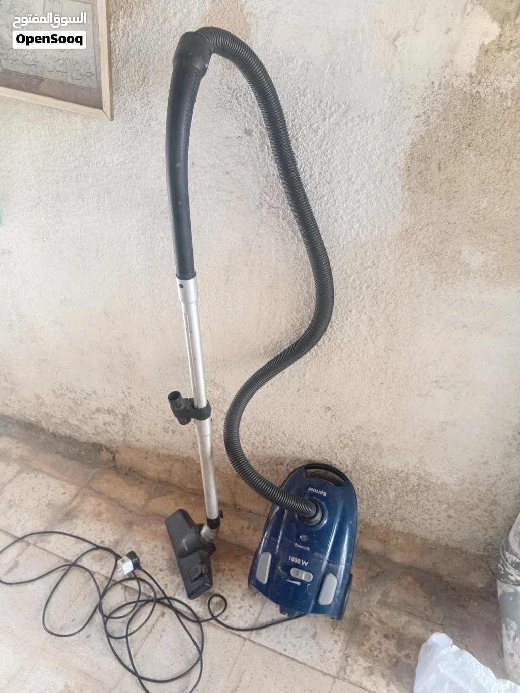 اغراض منزليه