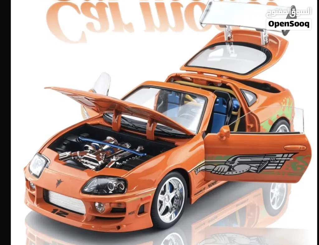 Toyota supra model car 1:24