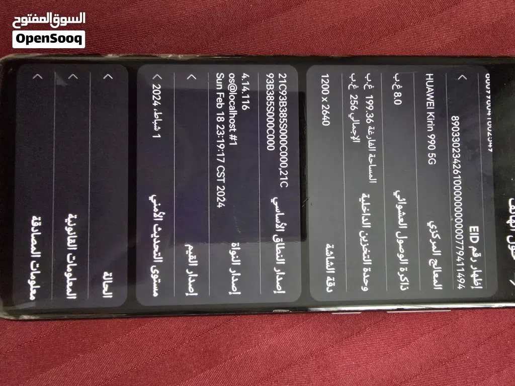 هواوي P40 برو أسود بحالة جيدة مع شاحن وذاكرة 256 جيجابايت - مستعمل 1-2 سنة