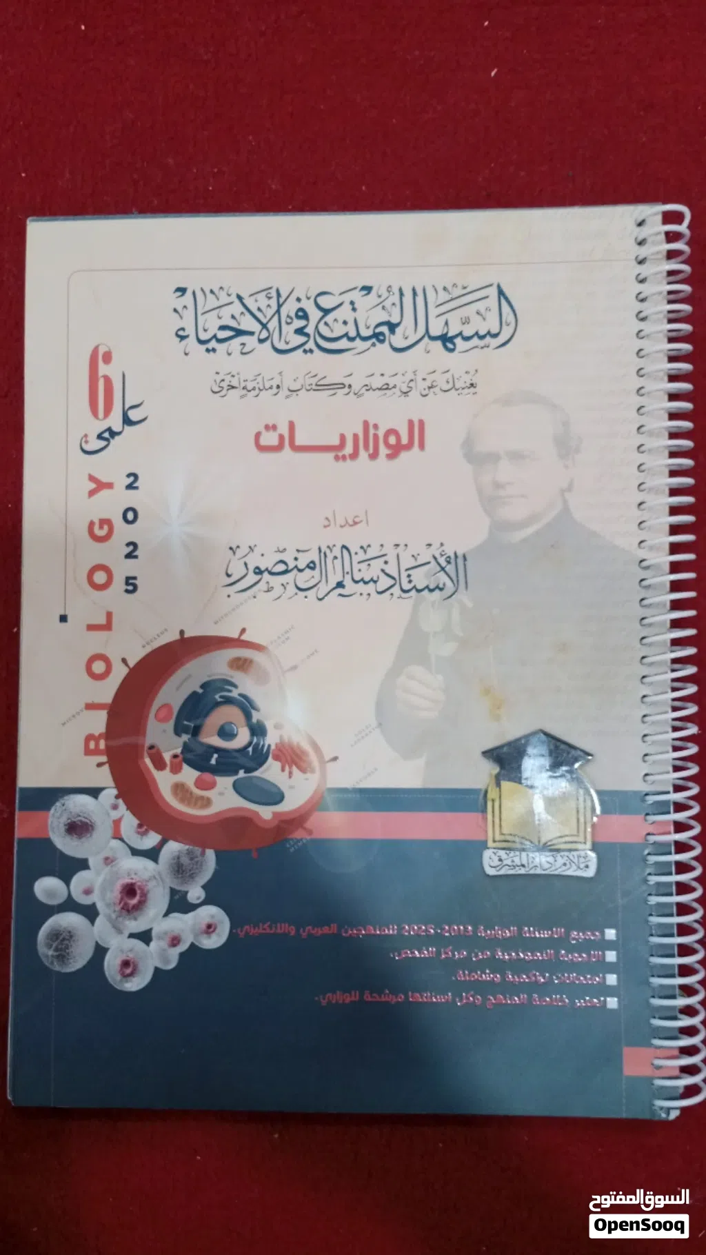 كتب جديده جداً وسعر كلش حلو ونظافه 100/100