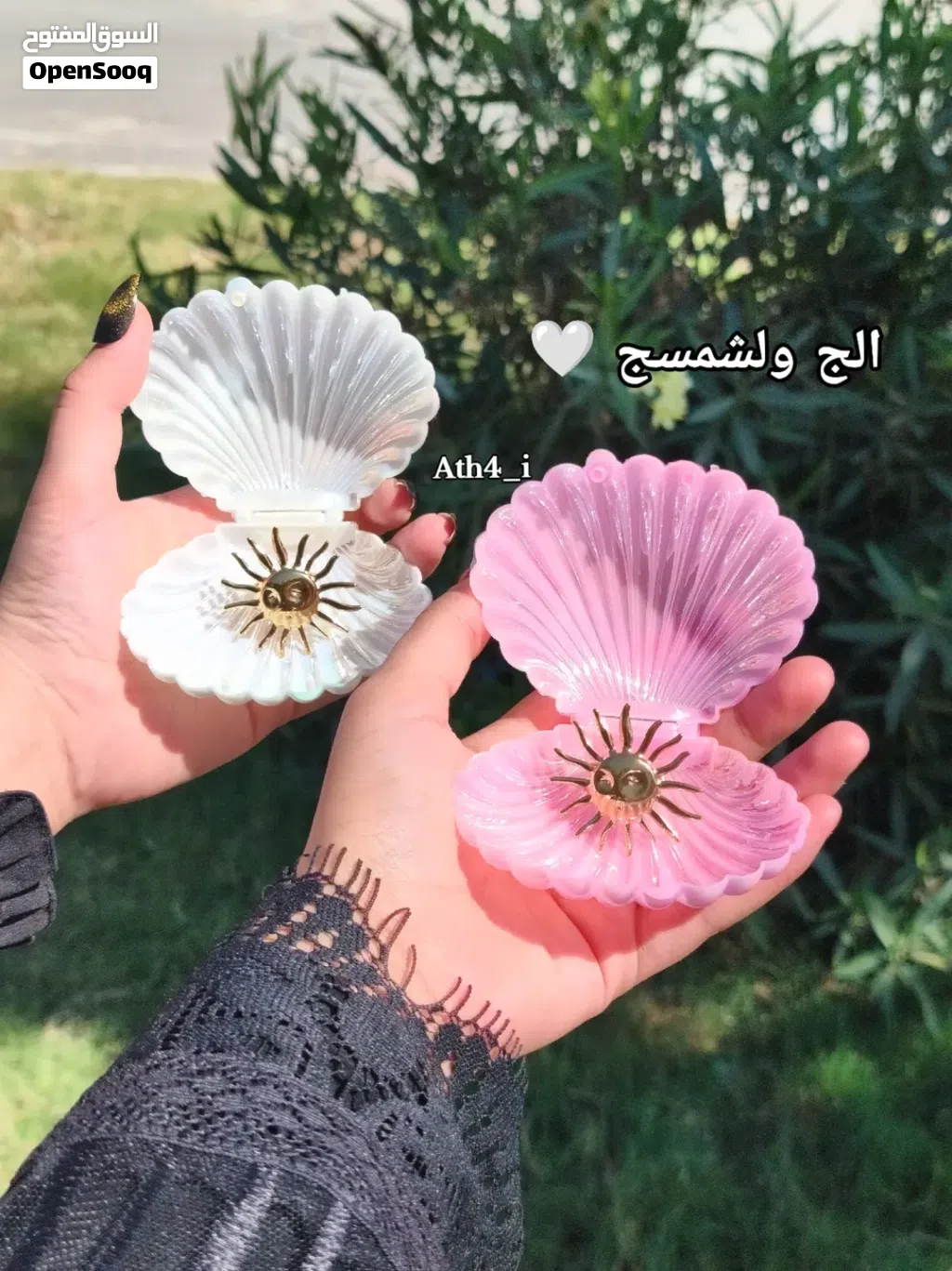 خاتم بنترست