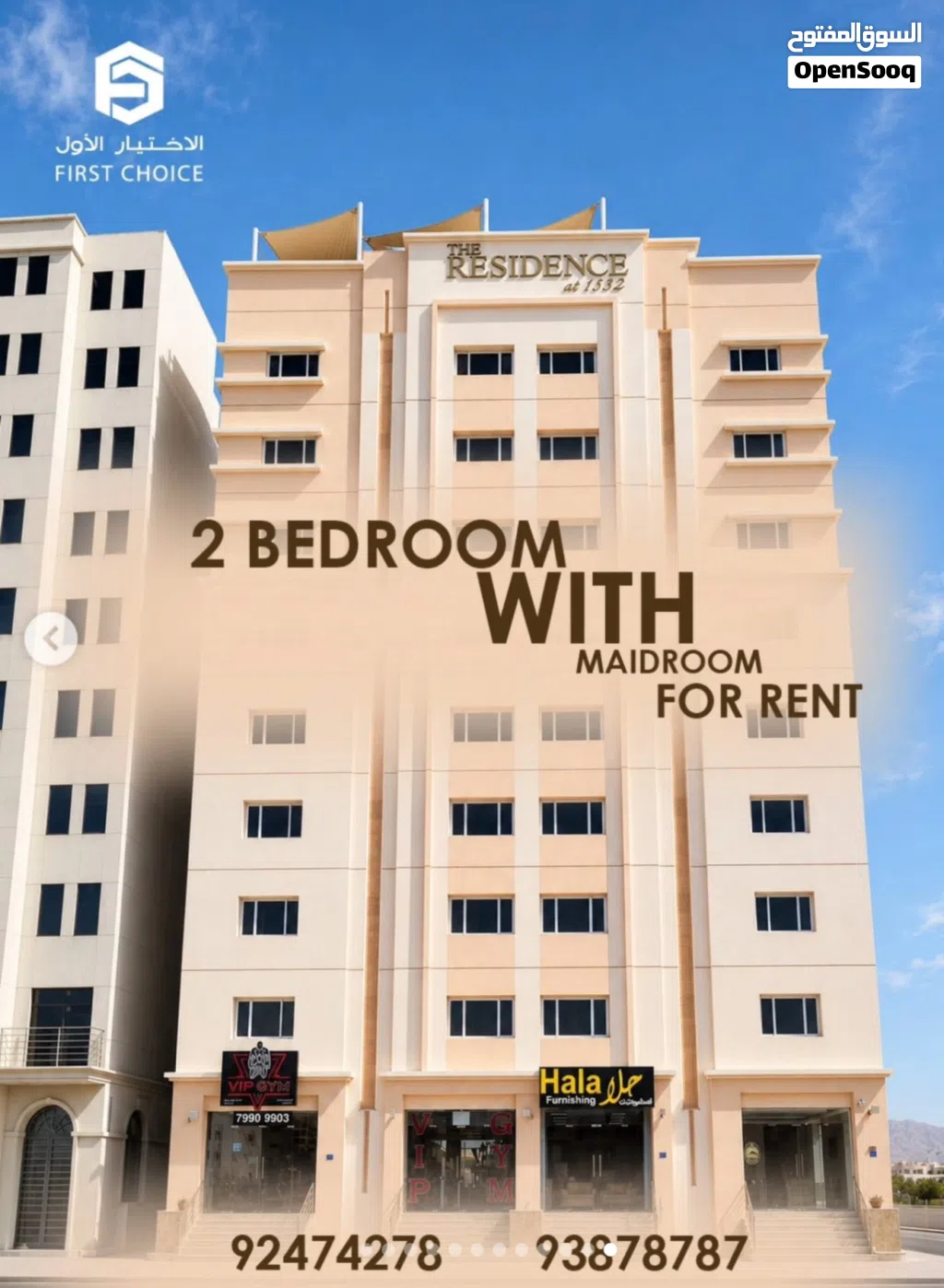 Luxury flat for rent in Ghala