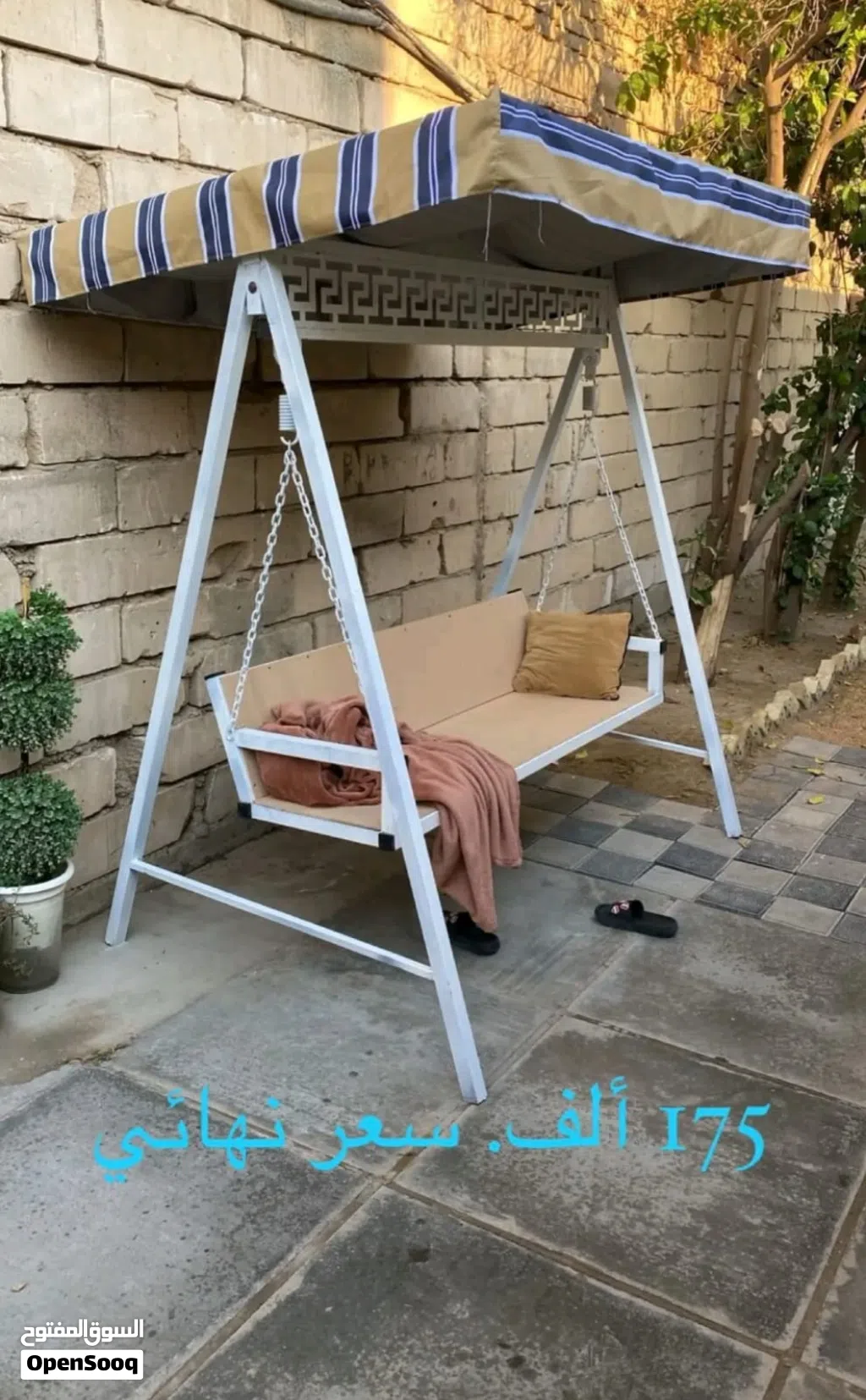 مرجوحة تكمة الله شاهد