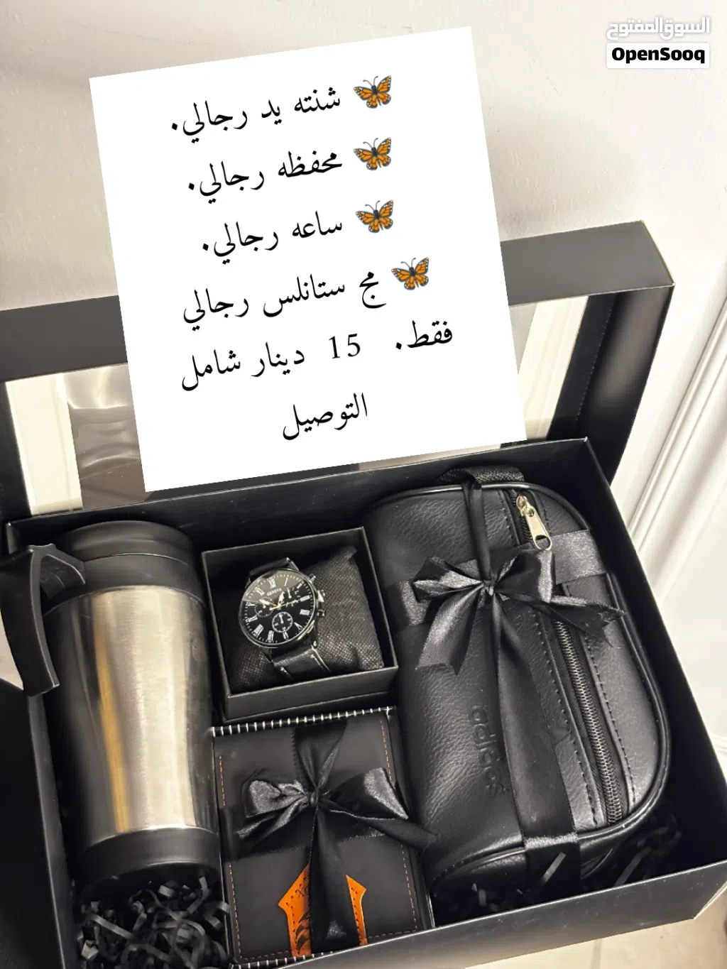 بكجات رجالي