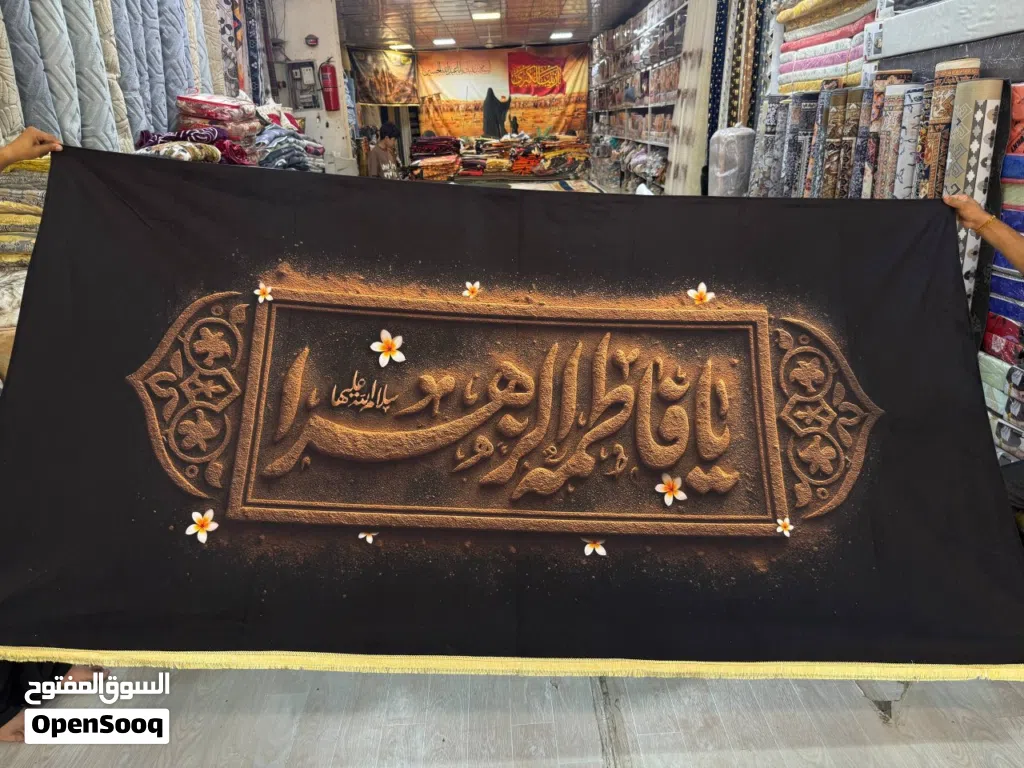 بوستر قياس 3 مترات