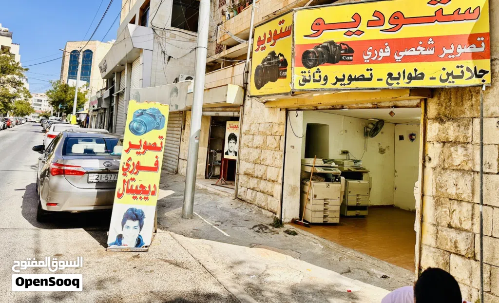 محلات للبيع عدد ثلاث بقشان مستقل في جبل الحسين مقابل الأحوال المدنية مباشرة بسعر مغري