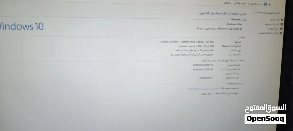 لابتوب تصاميم والعاب i7