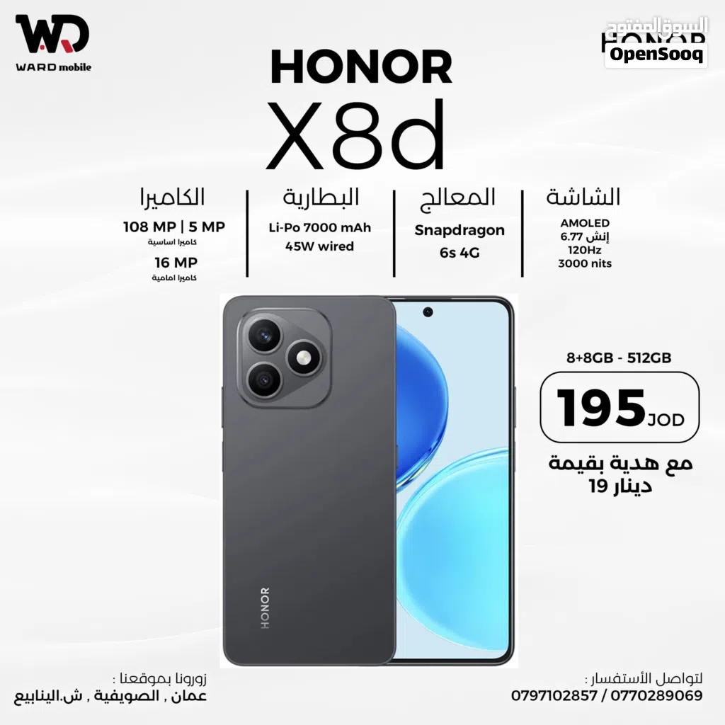 HONOR X8d هونور X8d