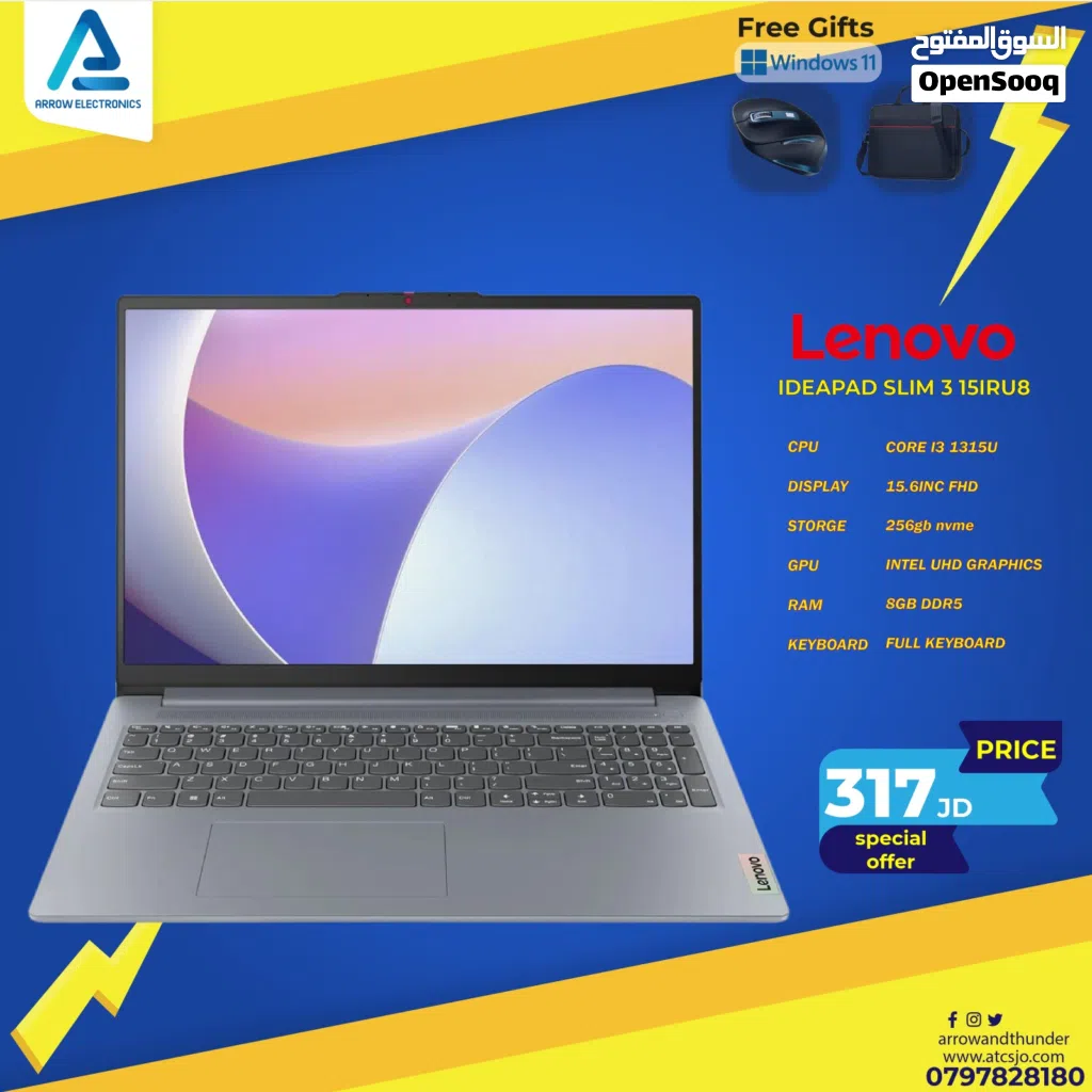 لابتوب لينوفو اي 3 Laptop Lenovo i3 بافضل الاسعار