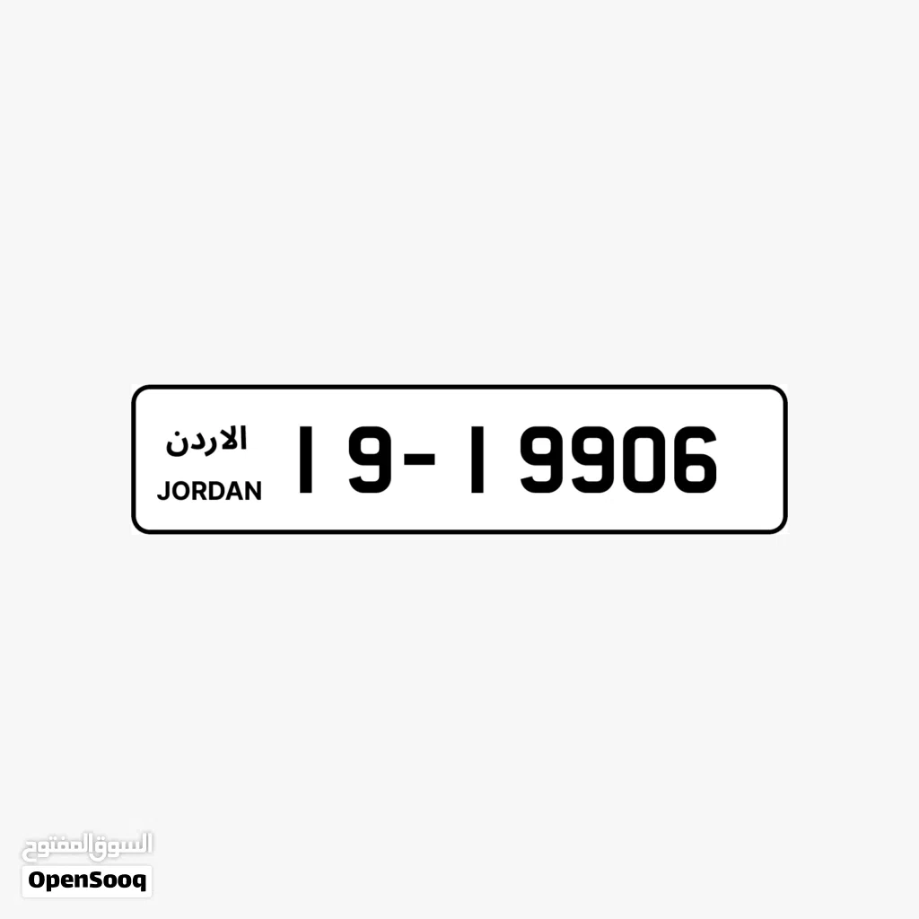 19 - 19906