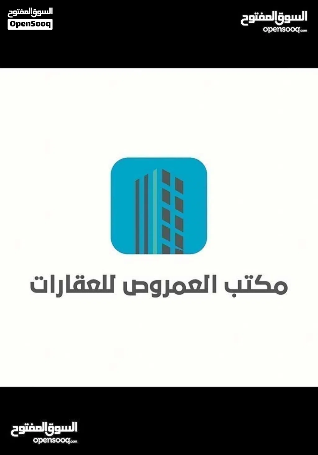 شقة مطلوب اجانب فقط...عائلة