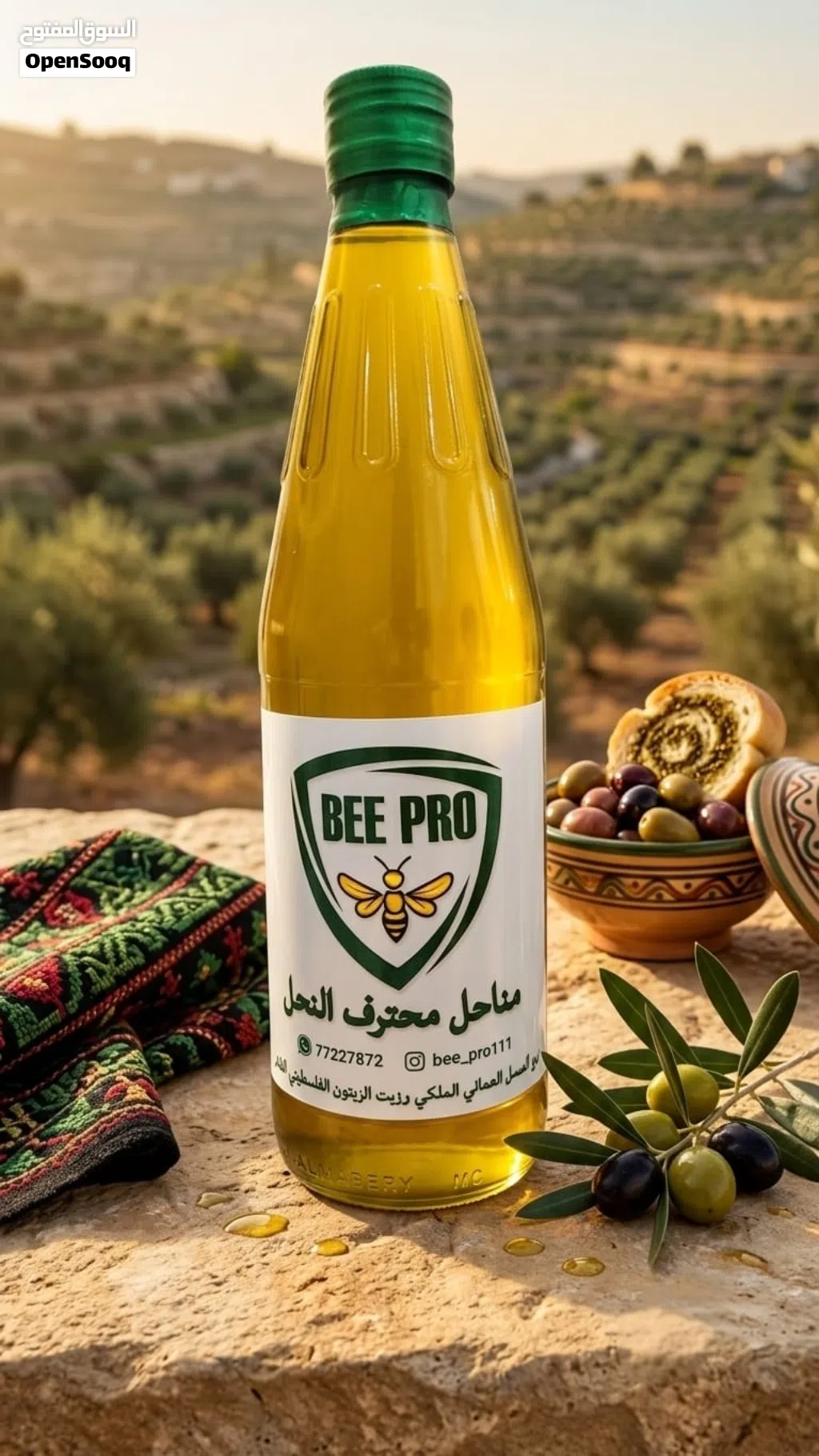 زيت الزيتون الفلسطيني