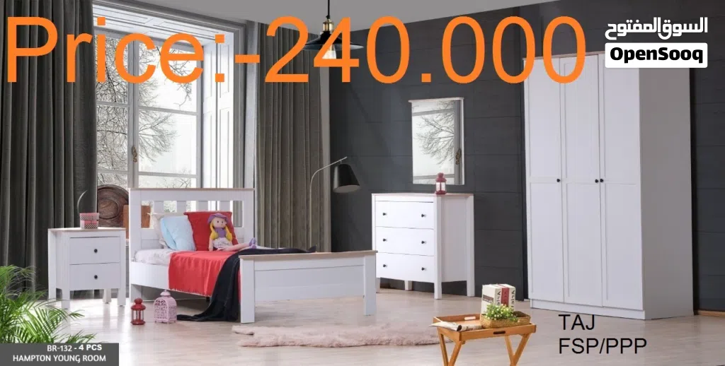 غرفة نوم مع مرتبة طبية 120×200×12 س Bedroom Set With Medical Mattress 120x200x12cm-Made in Malaysia