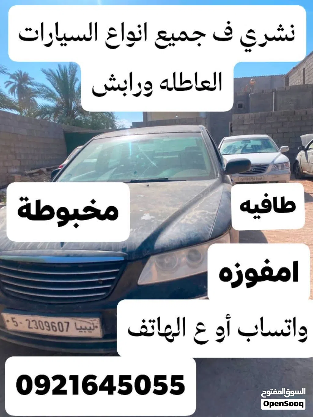 هيونداي ازيرا GL