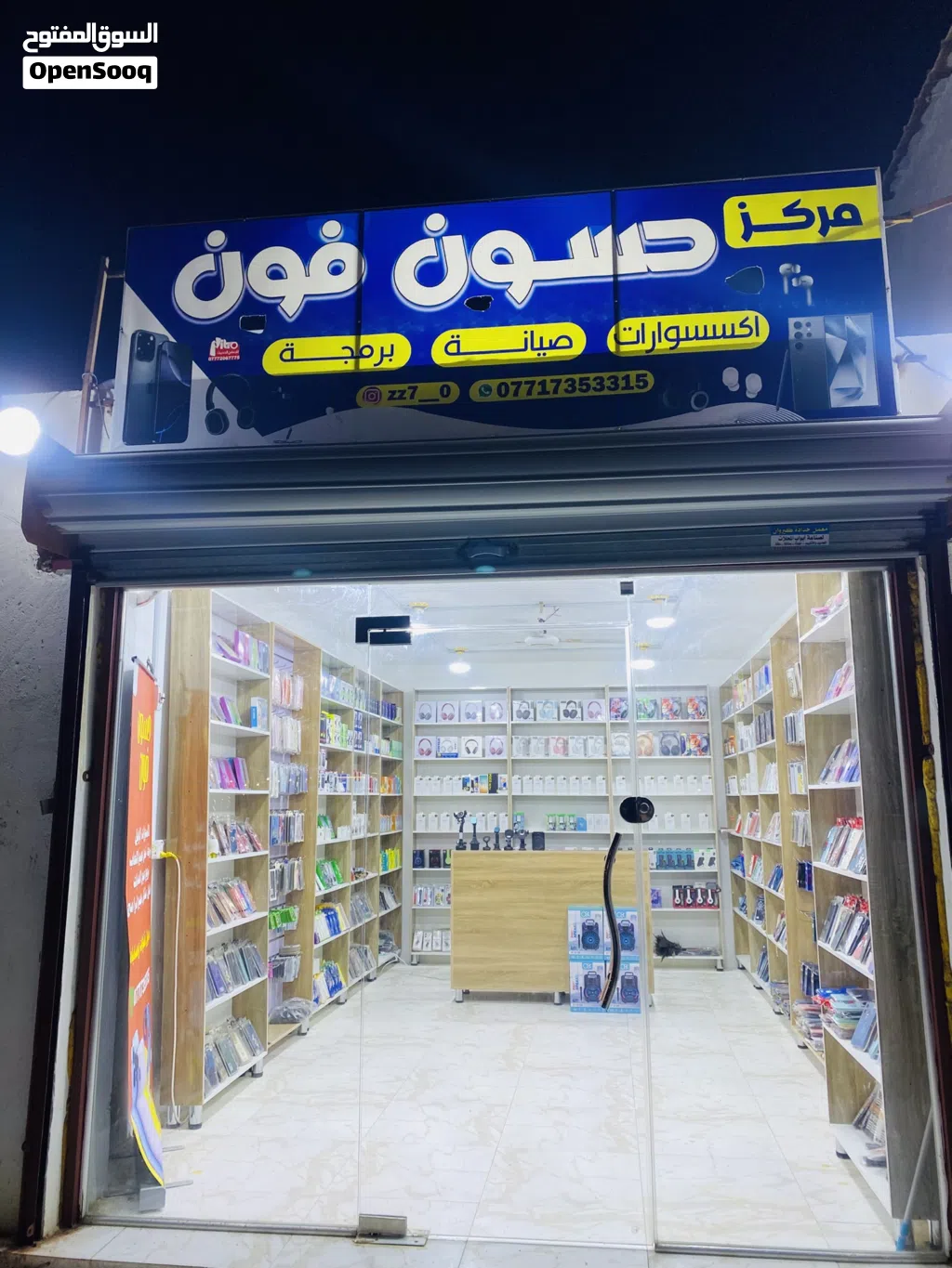 مطلوب اجهزة نقص شاشات