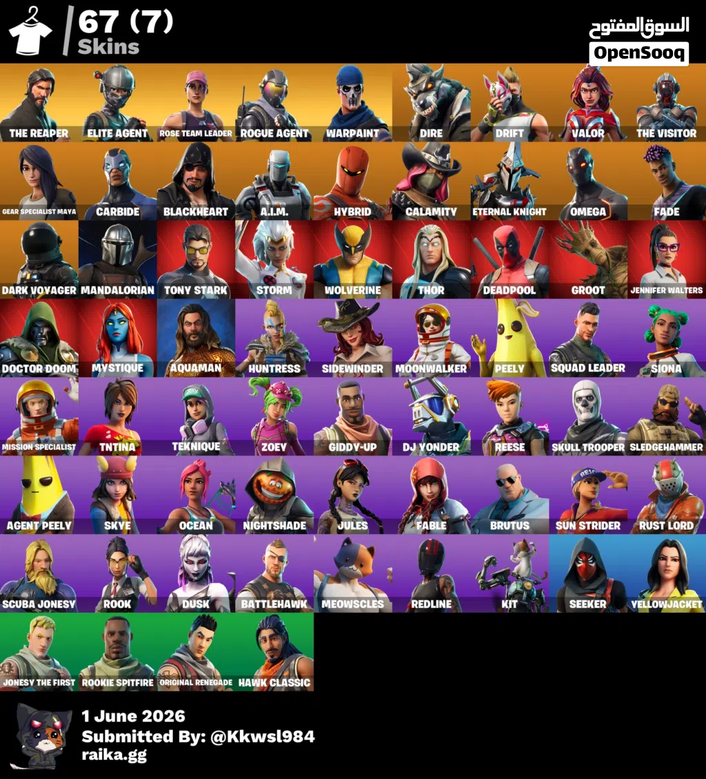 حساب فورت للبيع ناددر