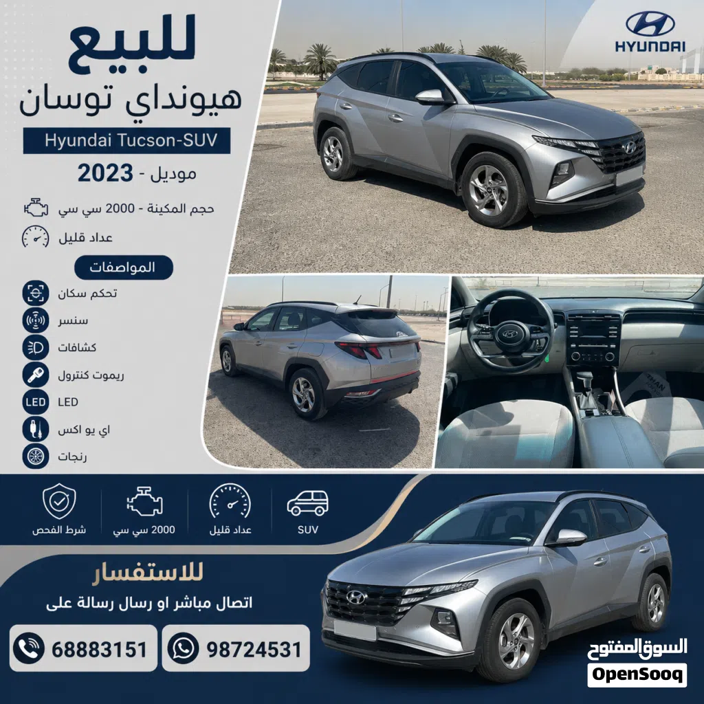Hyundai Tucson Standard
