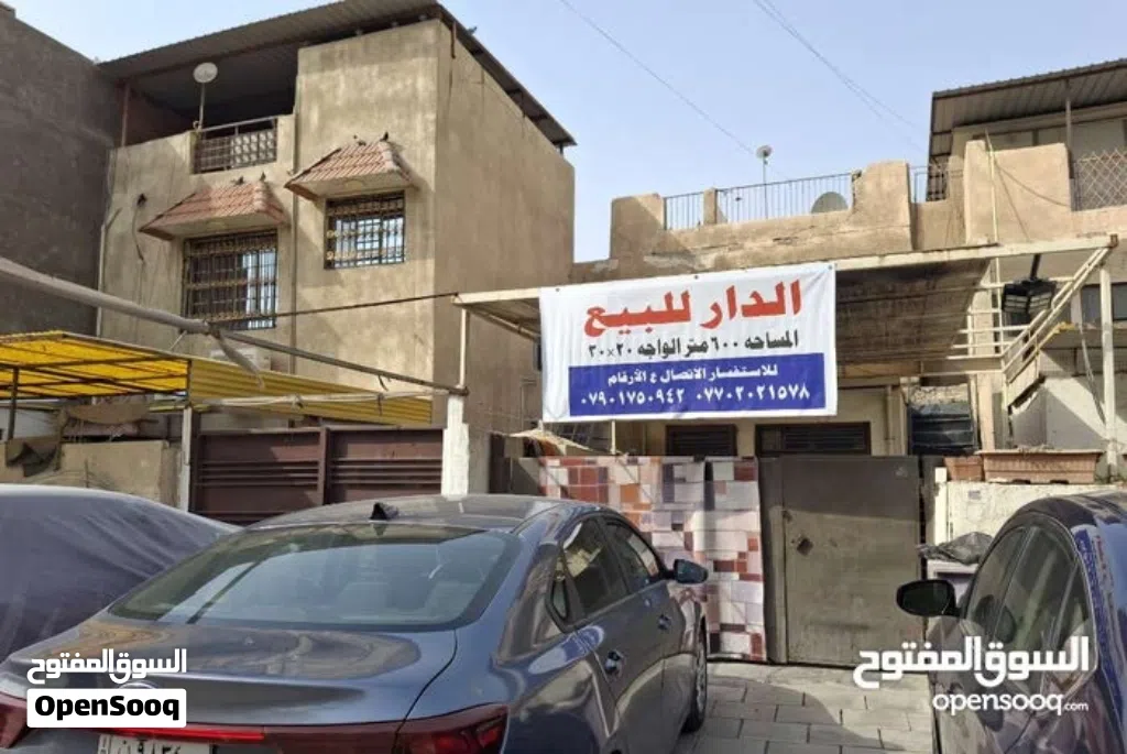 بيت قديم في الحارثية ( تفليش ) - موقع مميز على شارع الكندي قرب محكمة الساعة.
