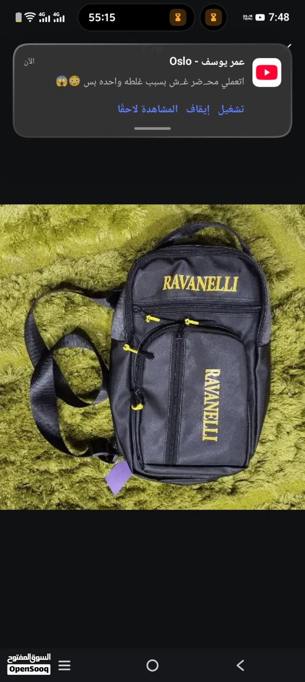 شنطة كروس RAVANELLI أصلية - للجنسين - عملية جداً وزيرو!