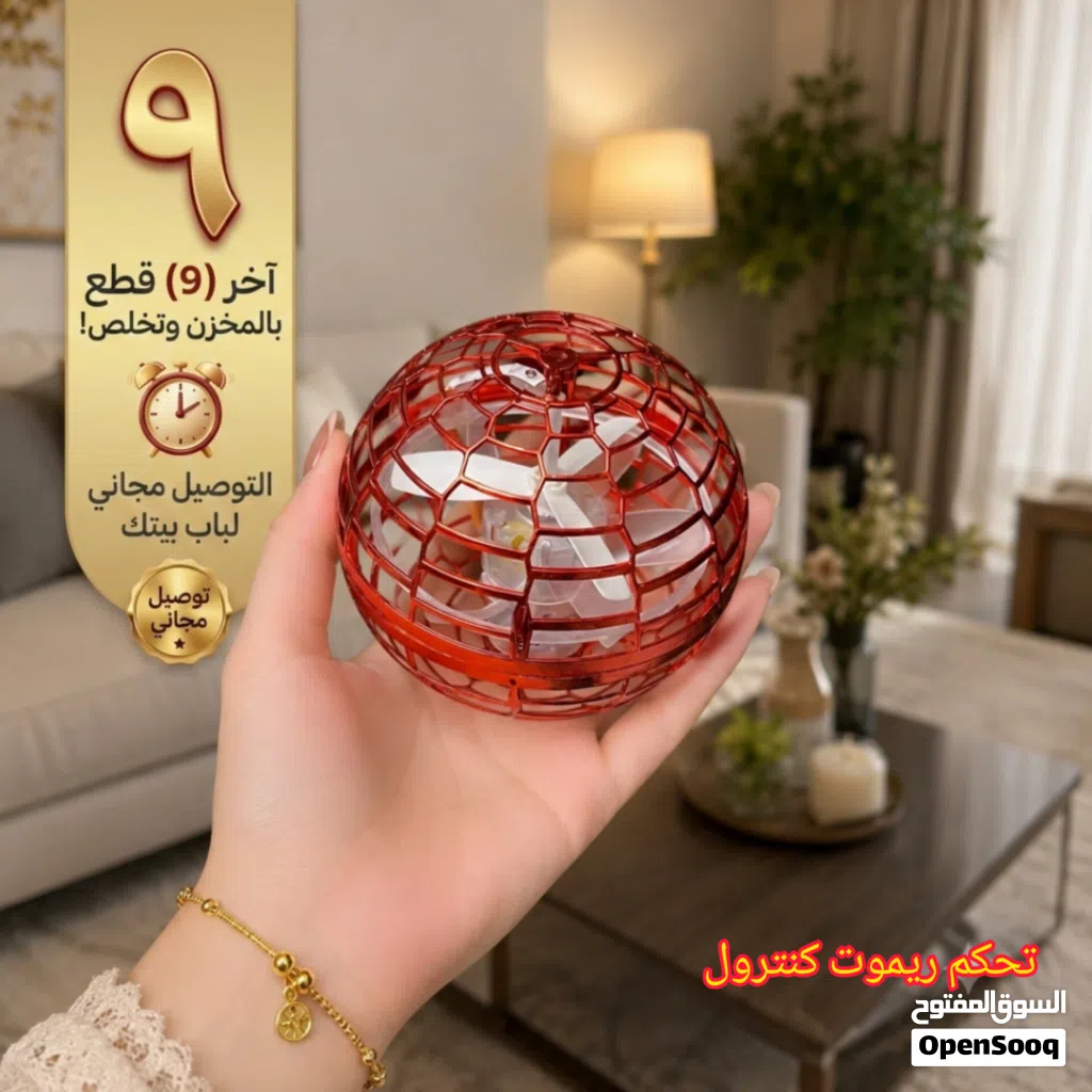 تريد تونس أطفالك وتعيشهم أجواء من الفرحة والضحك داخل البيت اللي راح تعزلهم عن شاشات الموبايل المملة!