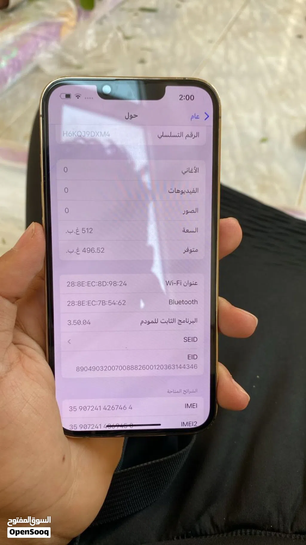 اييييفووووه 13برو نضيييييف جداً مش معقول بهذا السعر الاستعمال شخصي ونظيف التواصل واتس