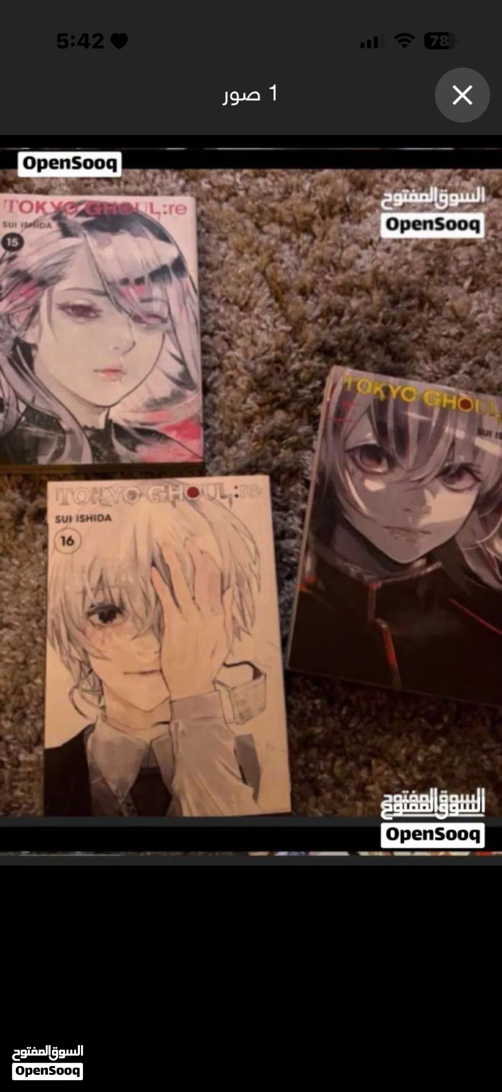 Manga tokyo ghoul