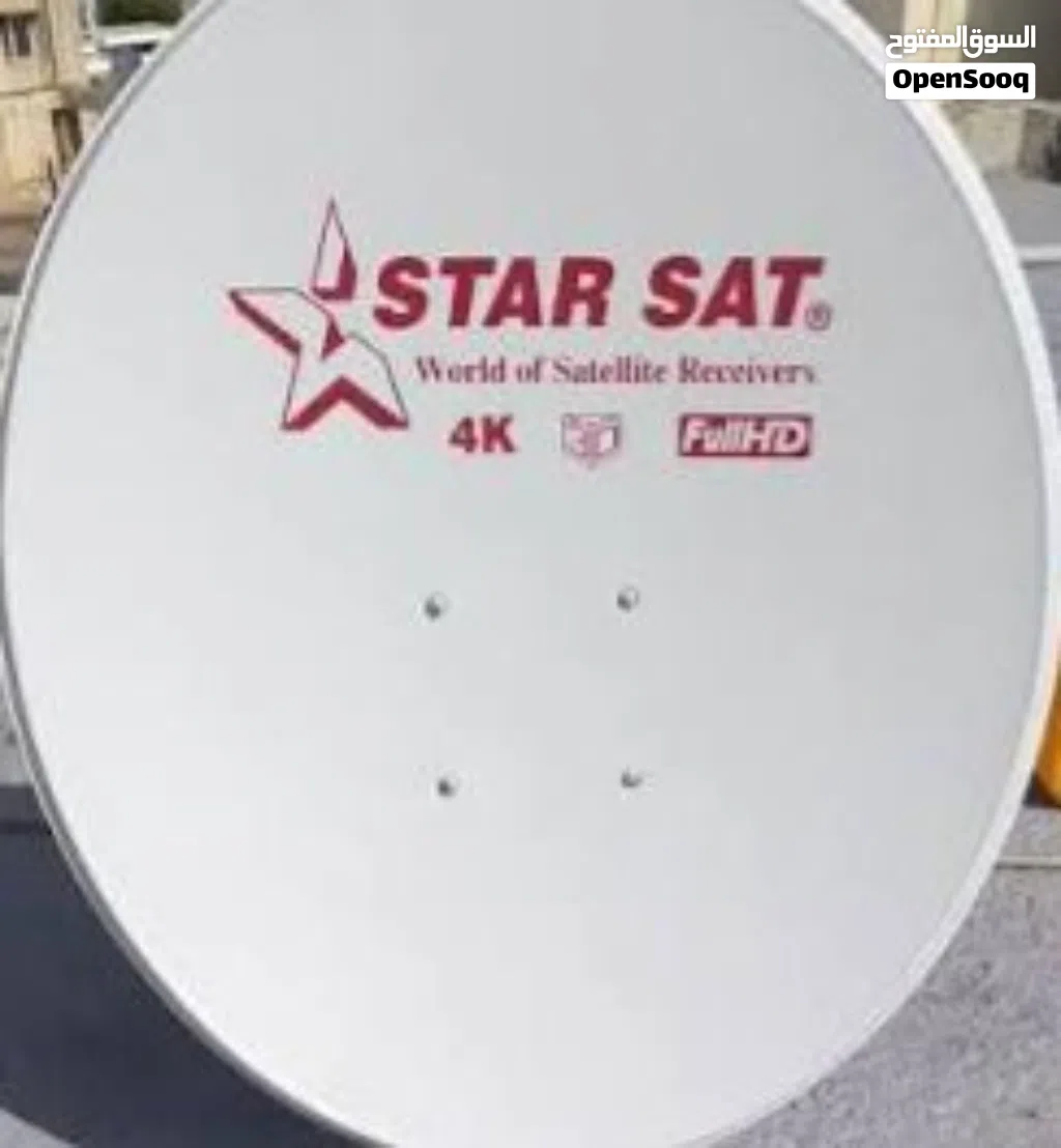 صحن 90cm ستارسات