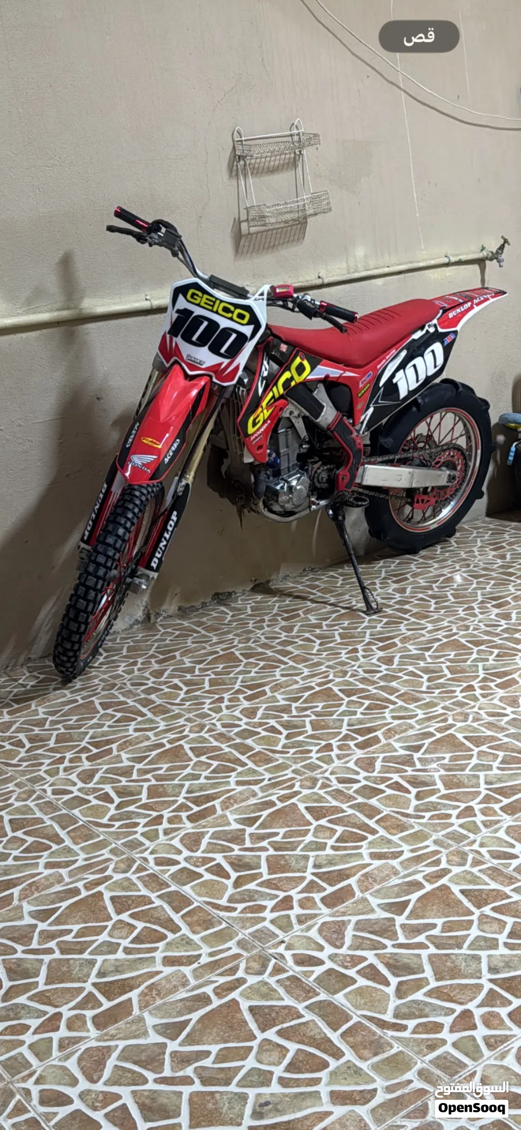 Honda CRF450R
