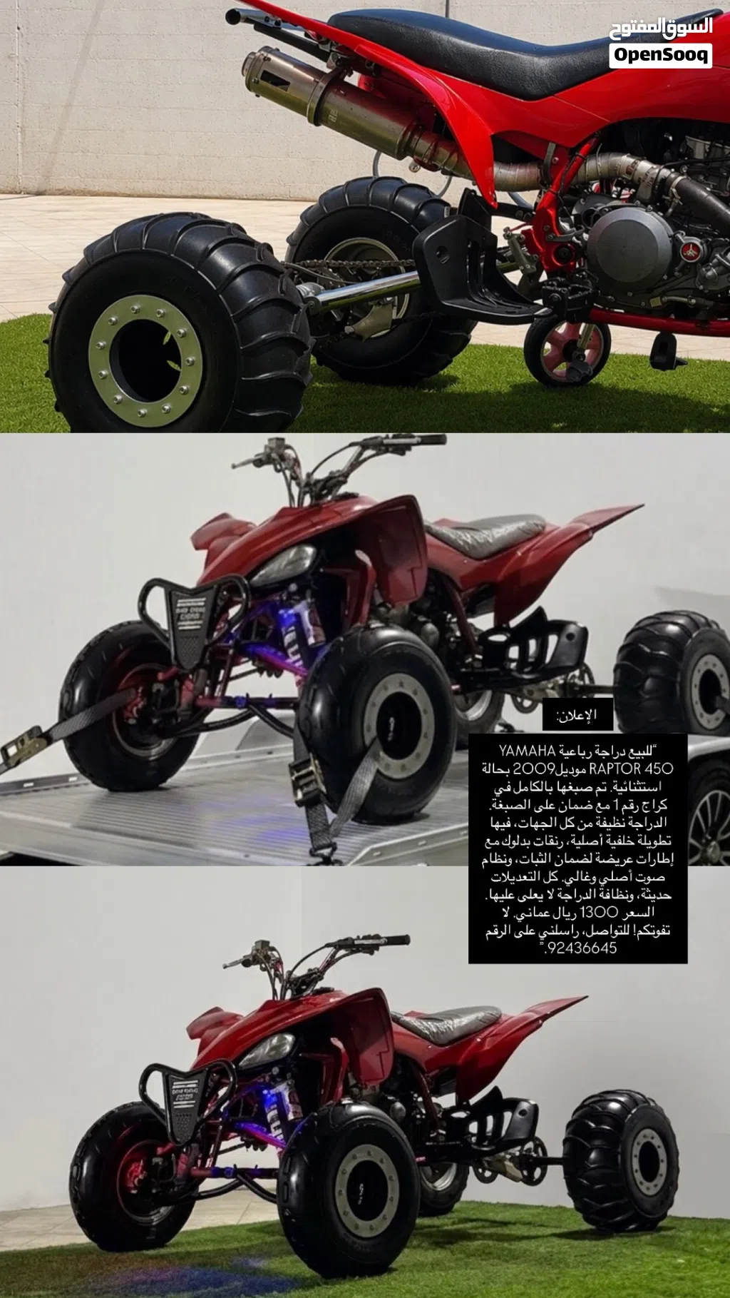 Yamaha YZ450F