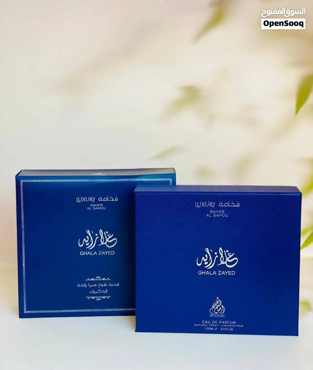 عطر غلا زايد صاحب السمو متوفر توصيل لجميع محافظات العراق