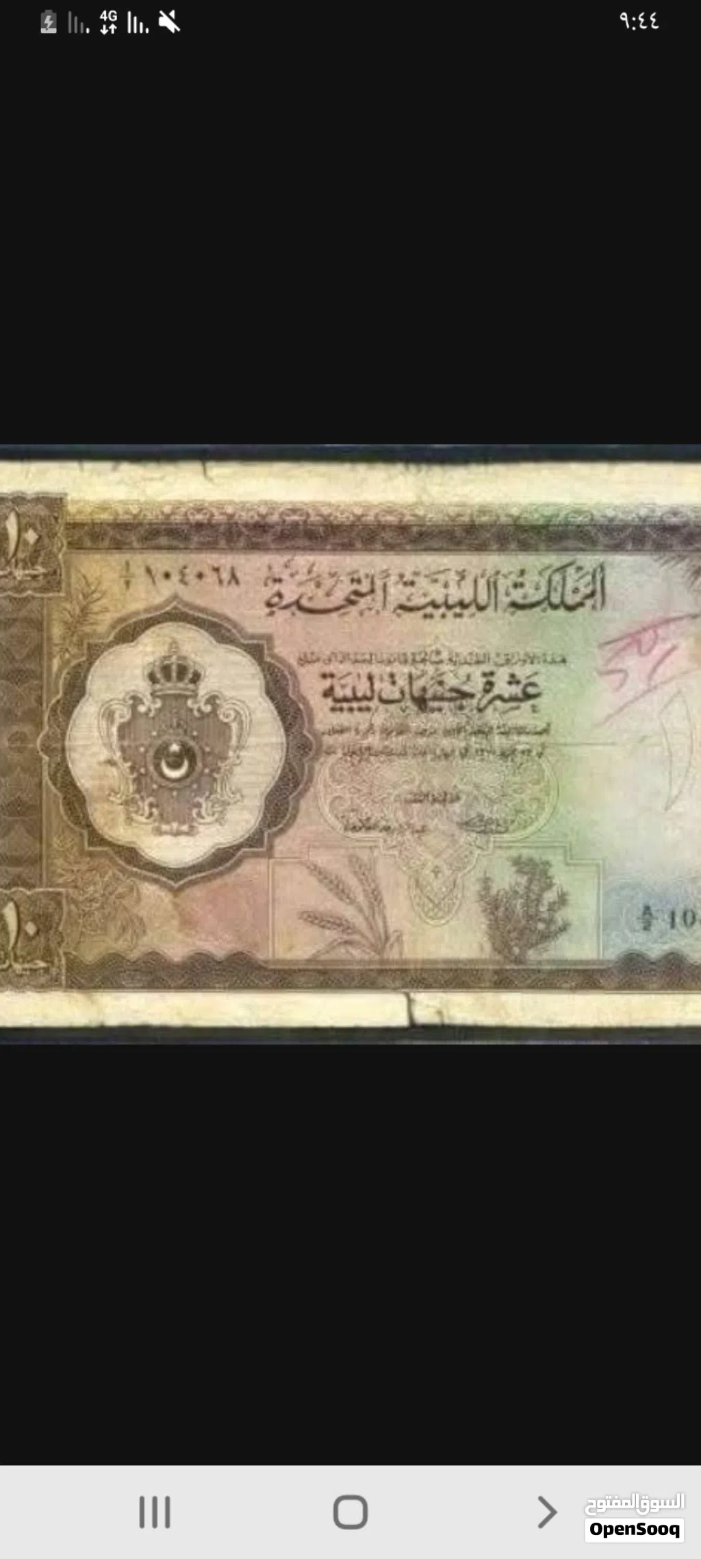 مطلوب نفس عملة