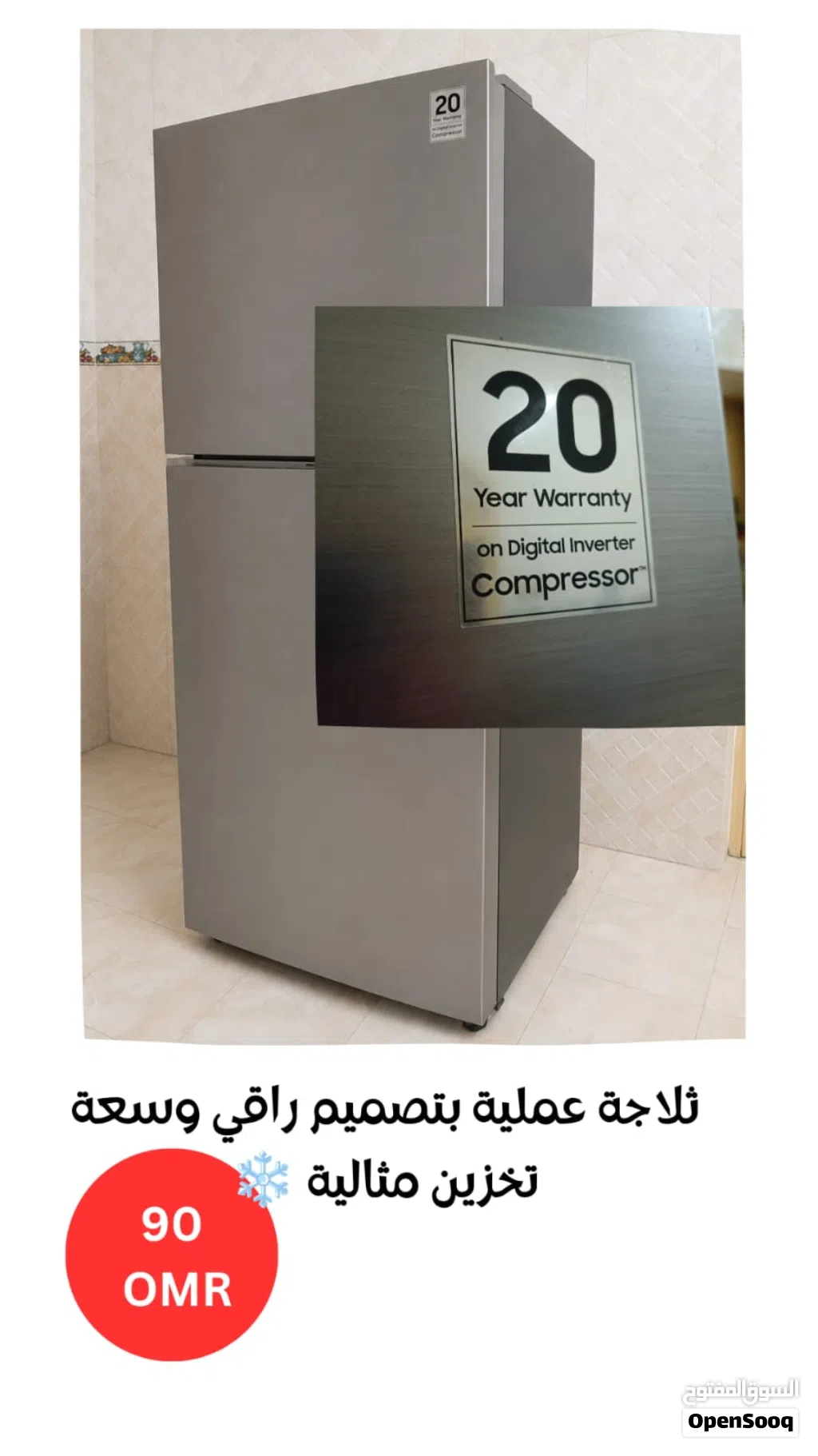 أثاث منزلي للبيع بغرض السفر