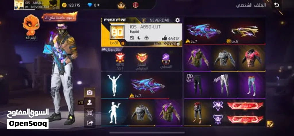 free fire ro3b