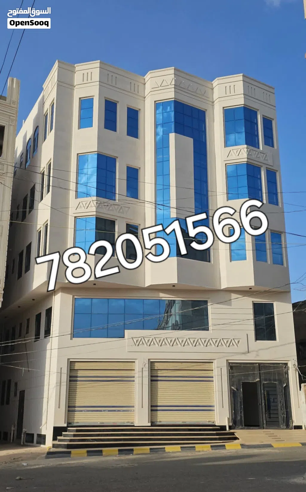 عمارة فاخرة للبيع في وسط صنعاء ب260 مليون