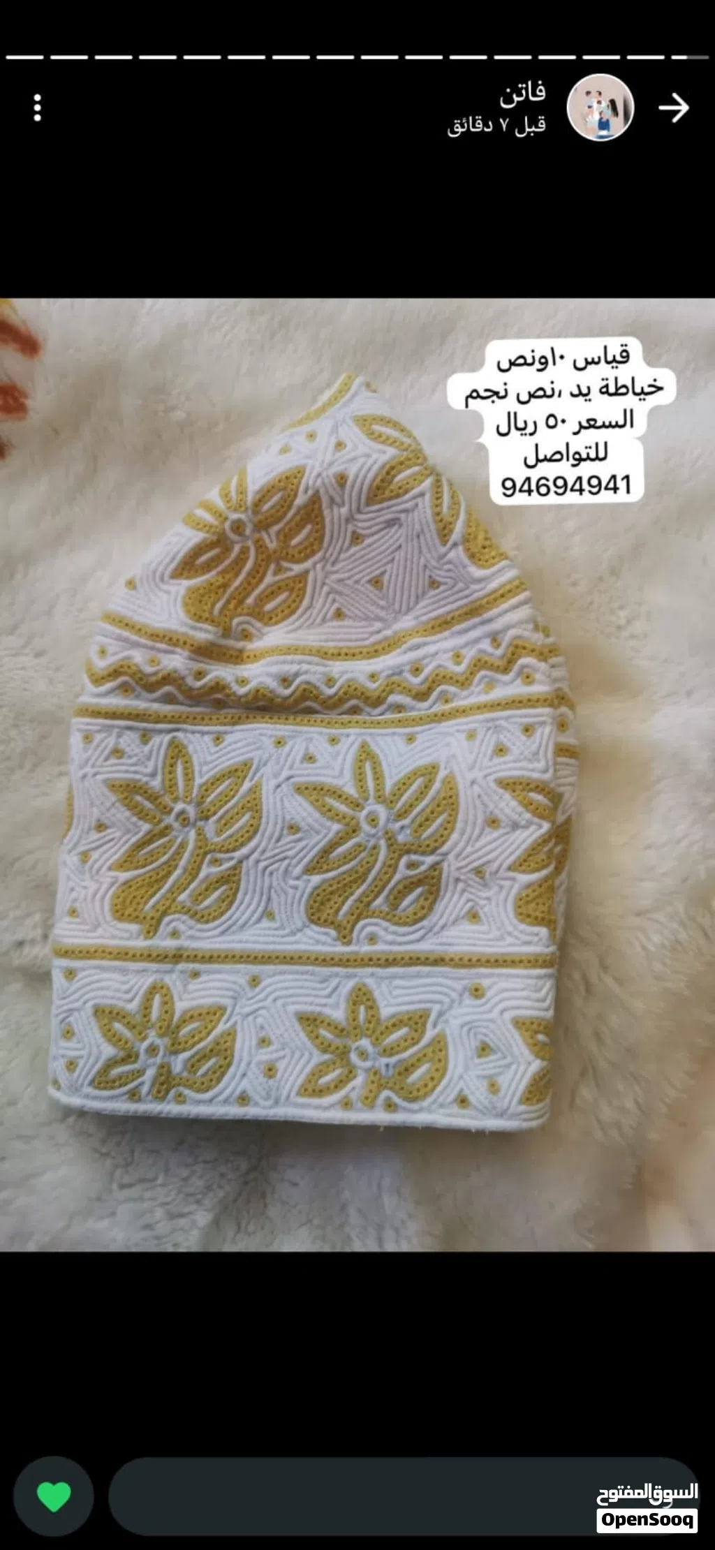 كمة عمانيه المقاس ما ناسبني قليل الاستخدام