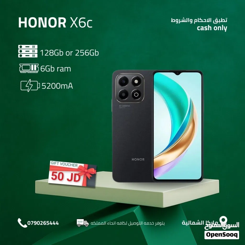 HONOR X6C ( 256GB ) / RAM 6 NEW /// هونور اكس 6 سي ذاكرة 256 الرام 6 الجديد