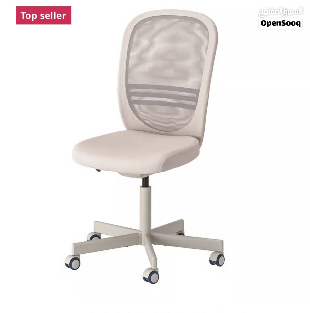 IKEA Office Chair for Sale