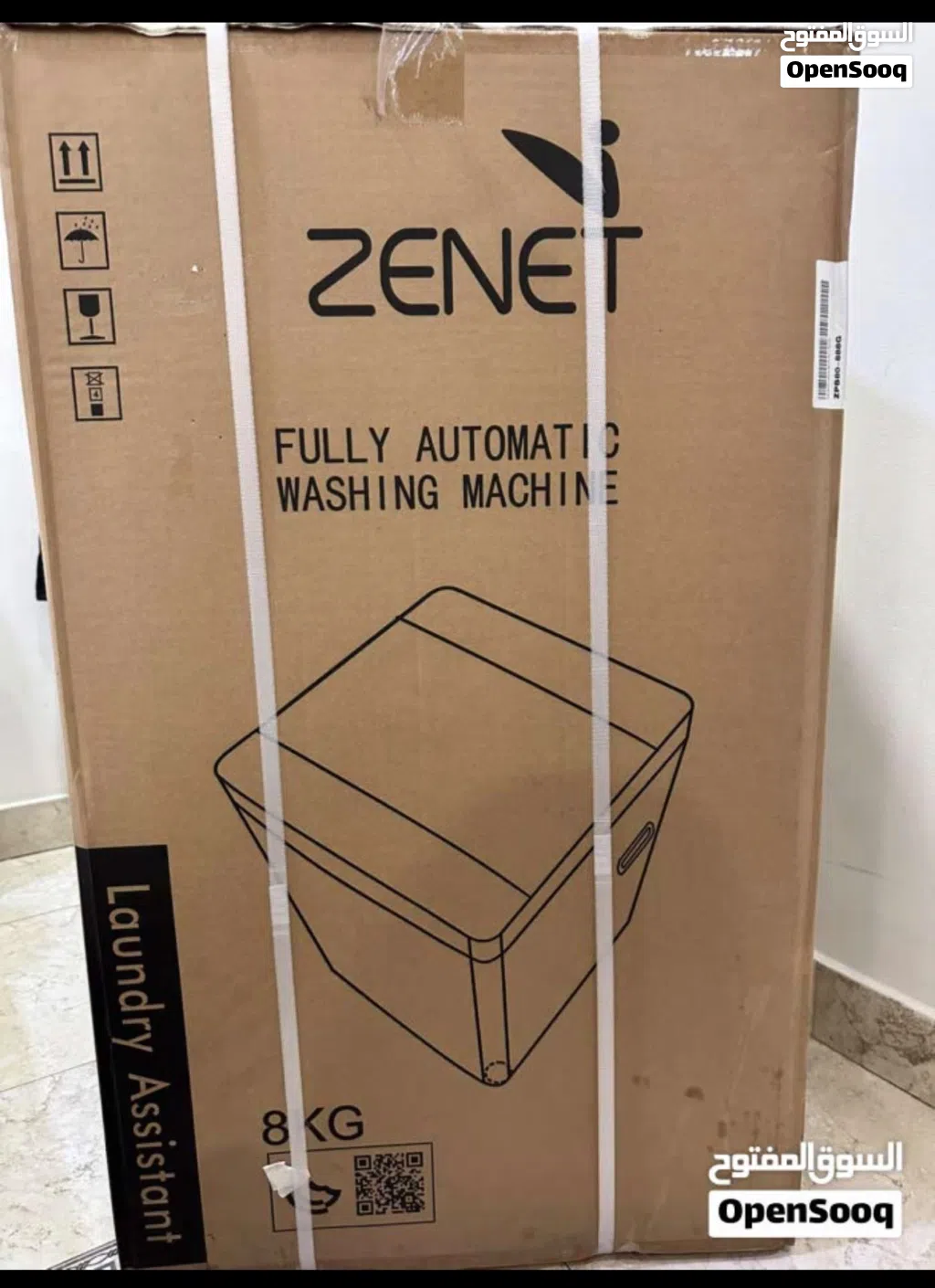أللبيع غسالة أوتوماتيك تحميل علوي ماركة Zenet موديل: ZPB80-888G