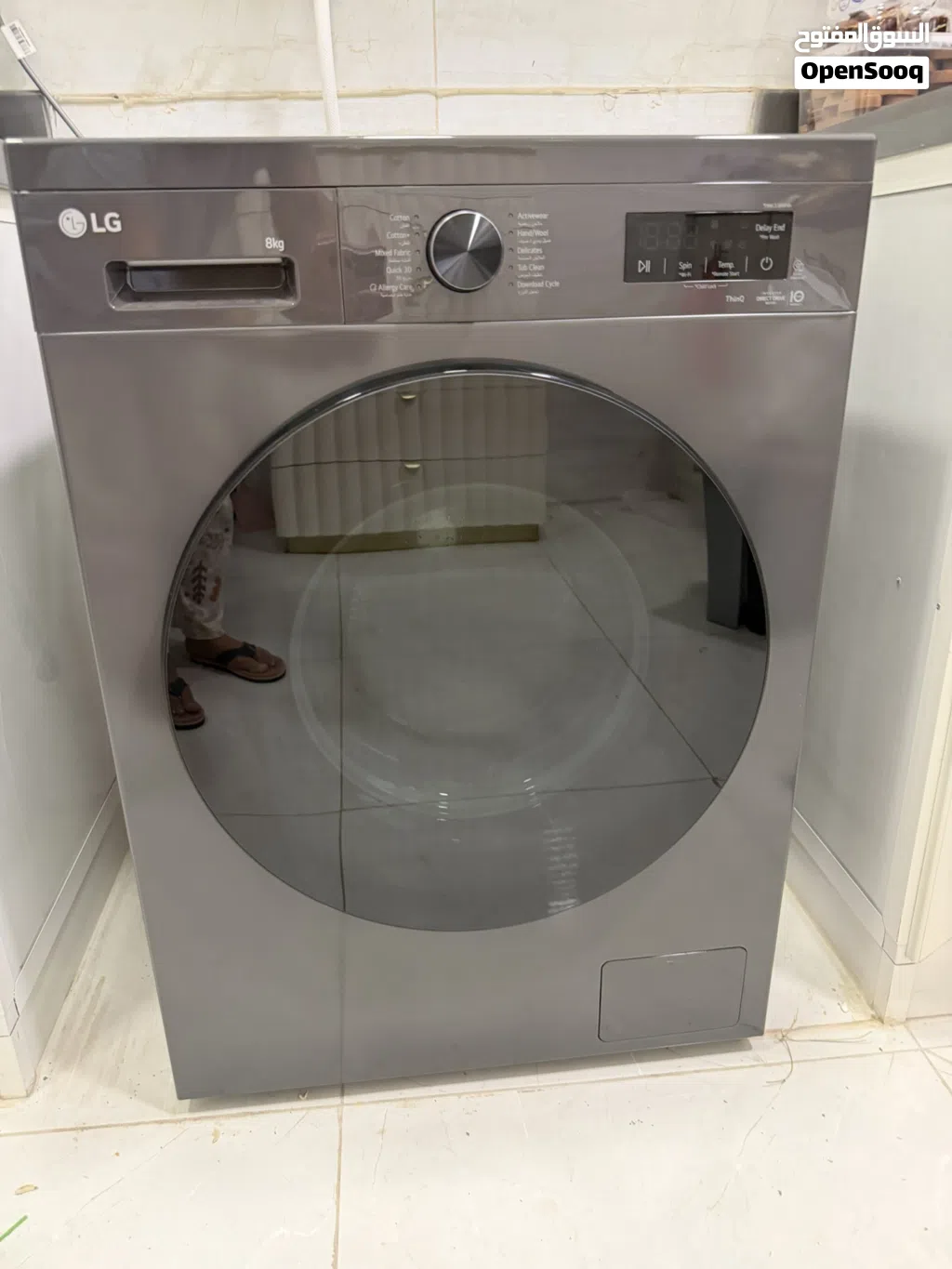Brand new LG washing machine 8 kg