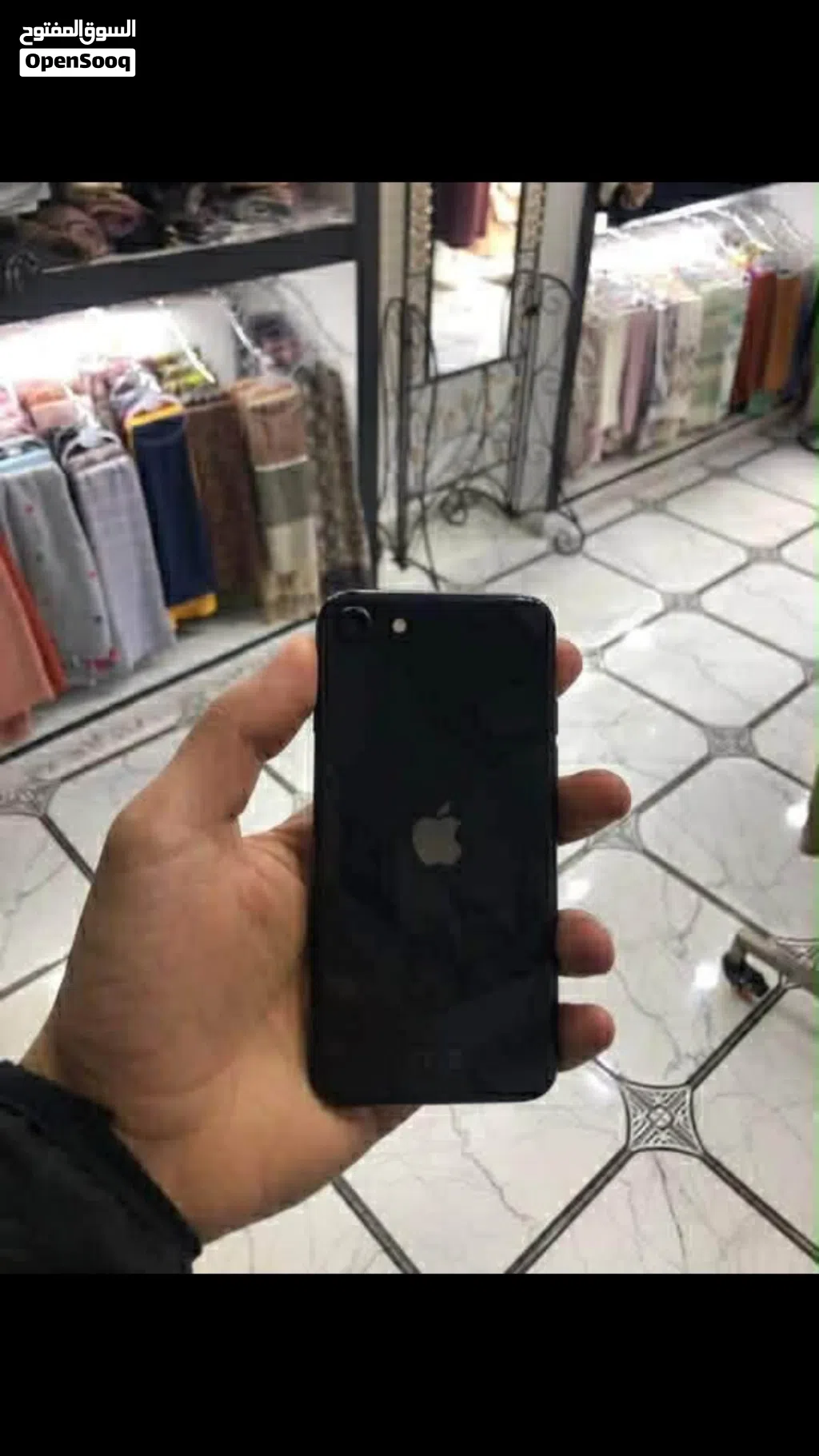 ايفن اس اي جيل 2 للتبديل