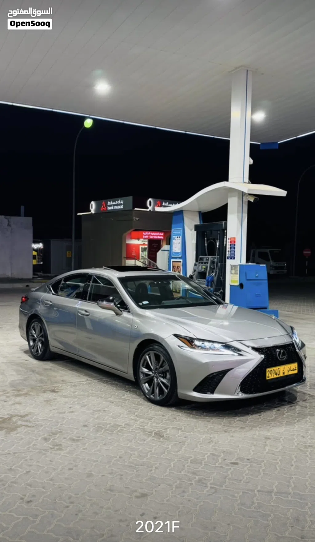 لكزس ES ES 350