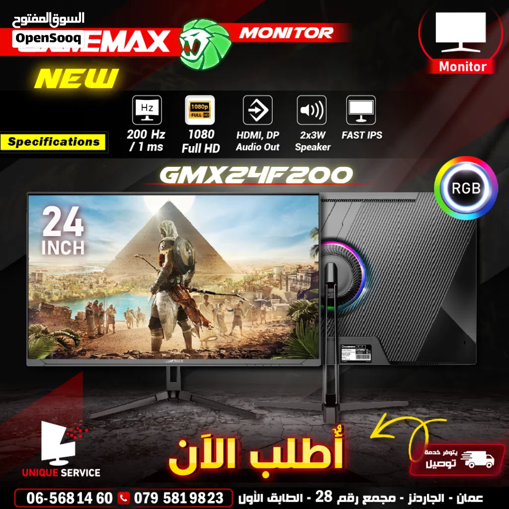 شاشات / شاشه جيمنغ جيماكس مضيئة خلفي وعالية الاستجابة GameMax GMX24F200 24 Inch Flat Monitor
