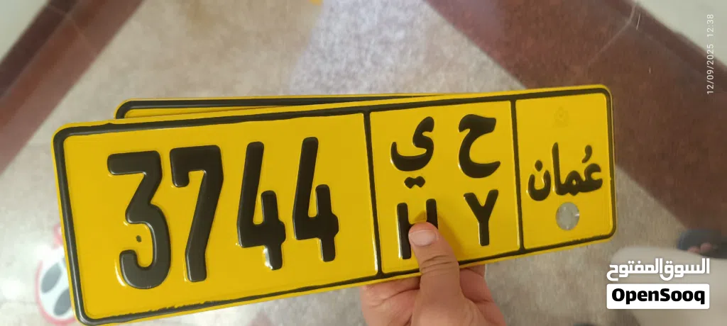 رقم مميز للبيع 3744 h y