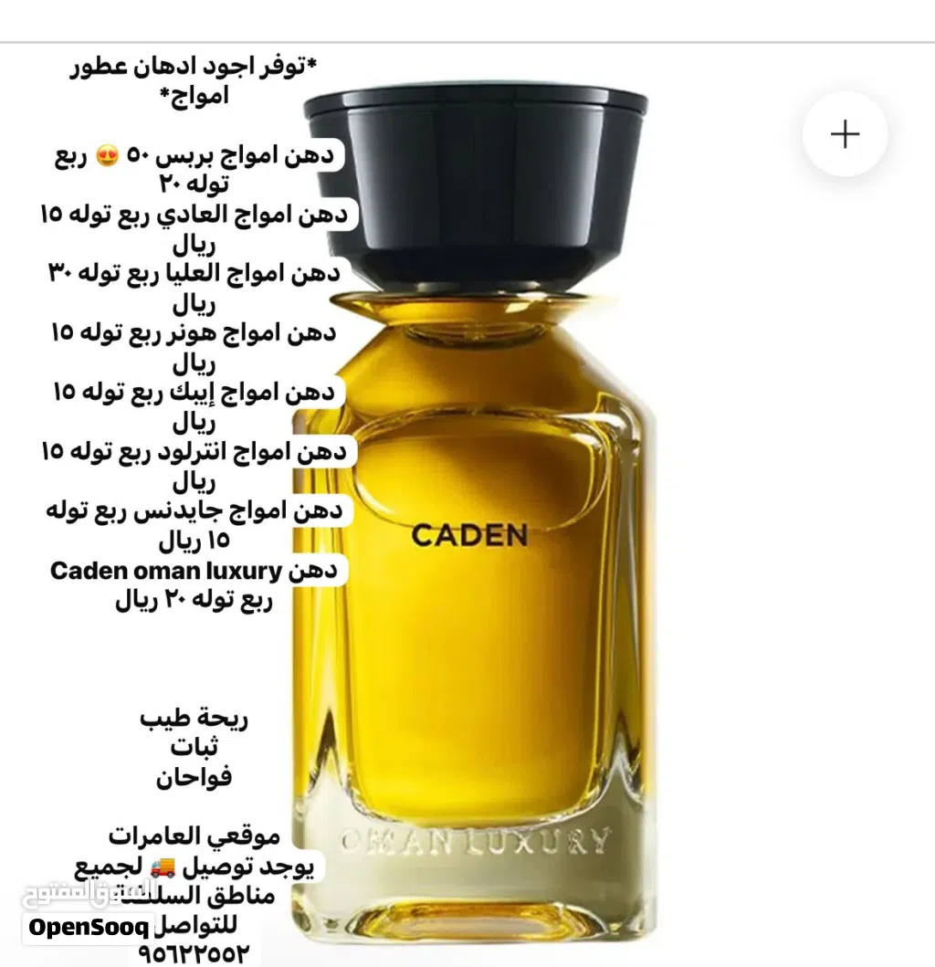 للبيع ورد من توزيعات