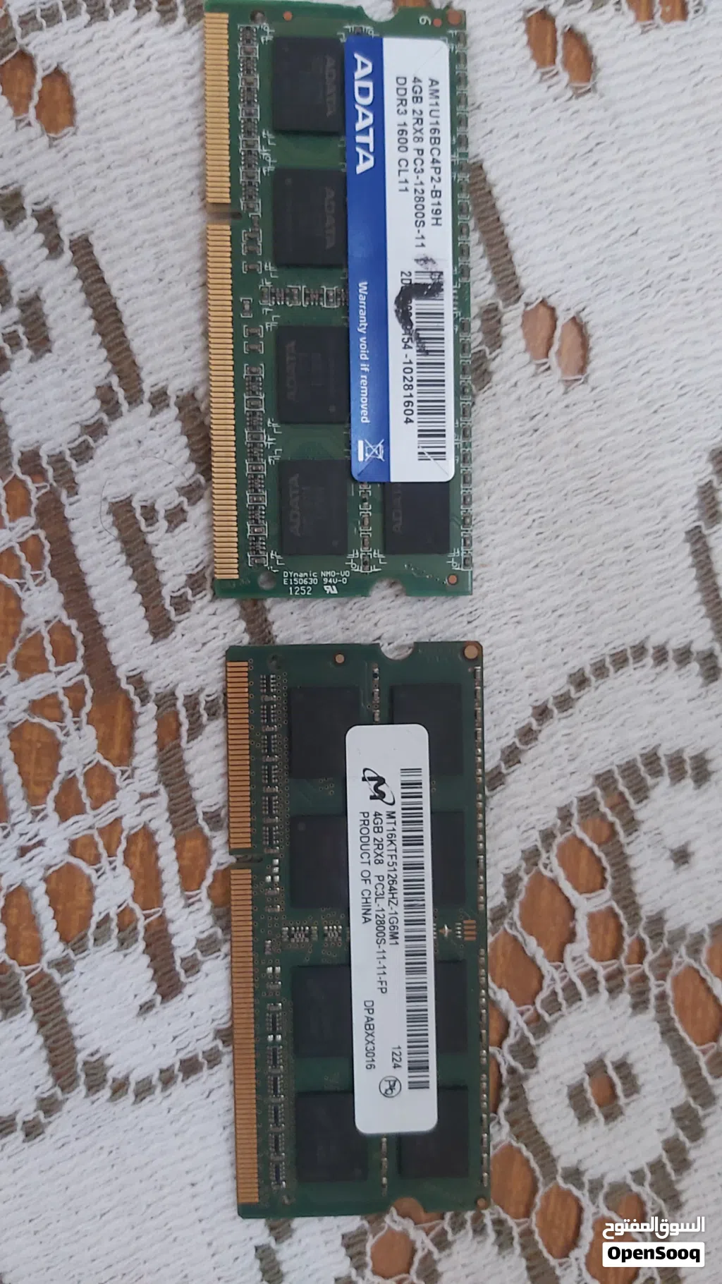 طرفين رام لاب اربعة قيقا ddr3