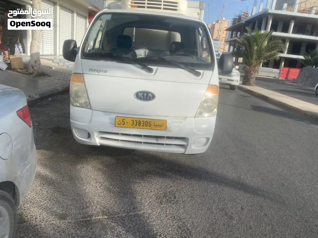 كيا اخرى