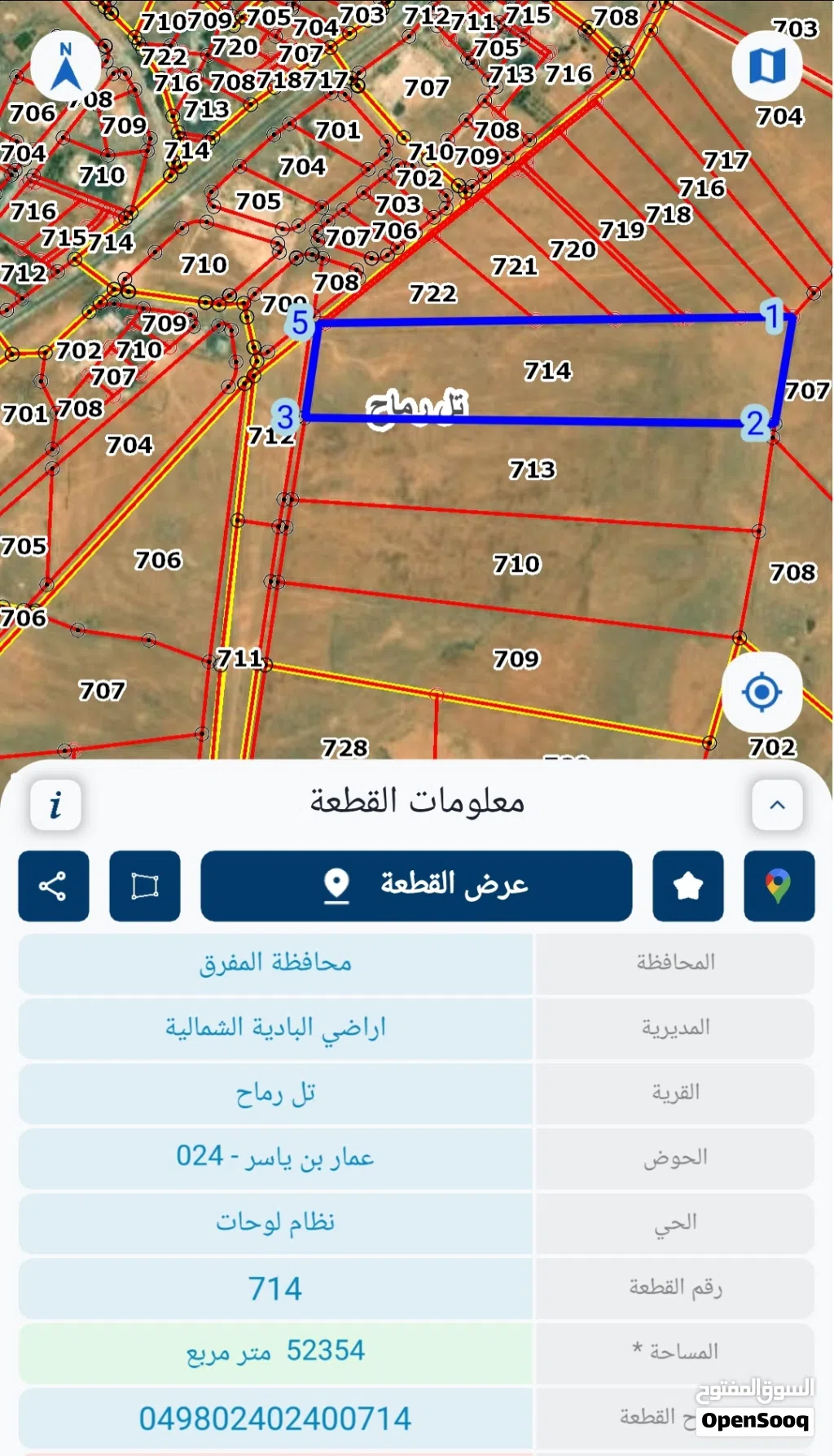 52 دنم زراعيه بقوشان مستقل اراضي المفرق