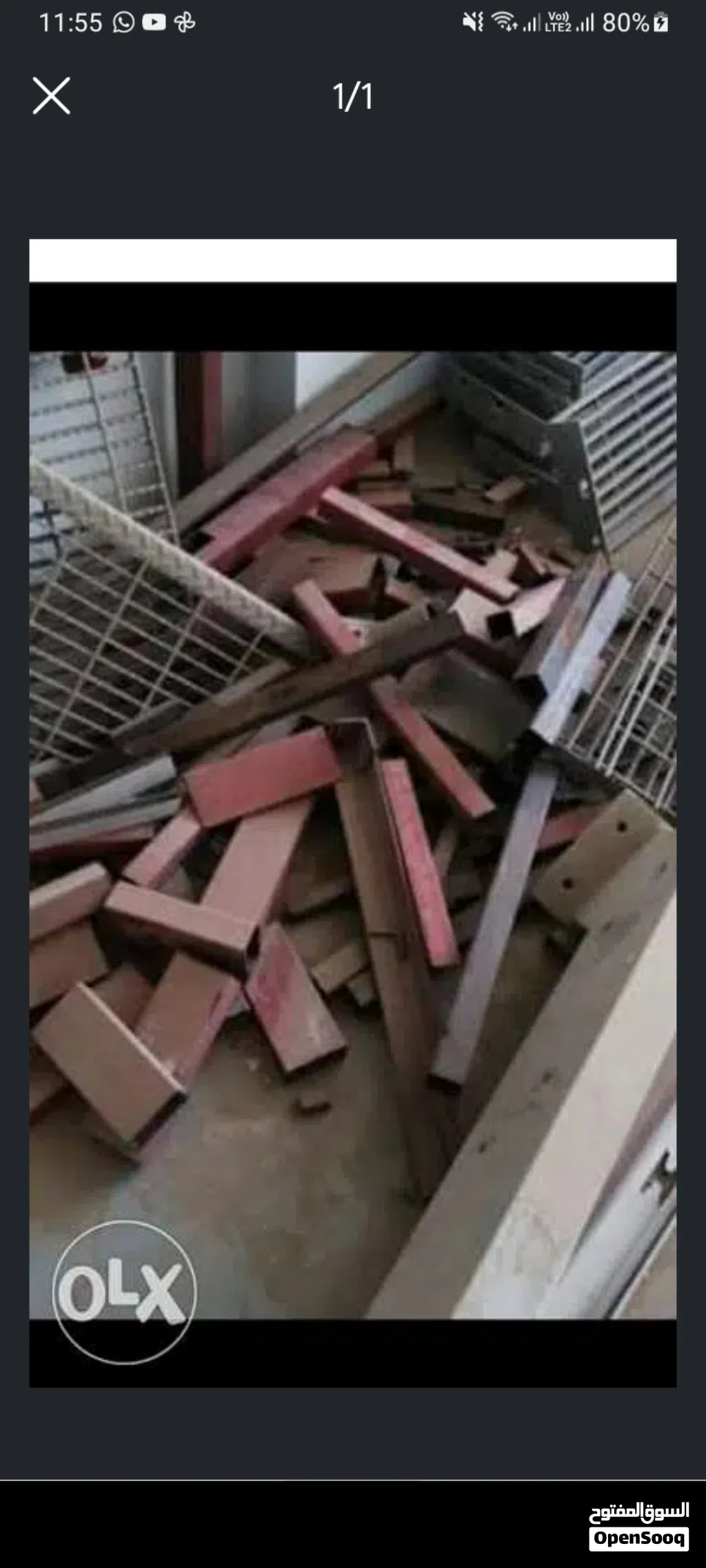 i need scrap buy اريد اشتري سكراب