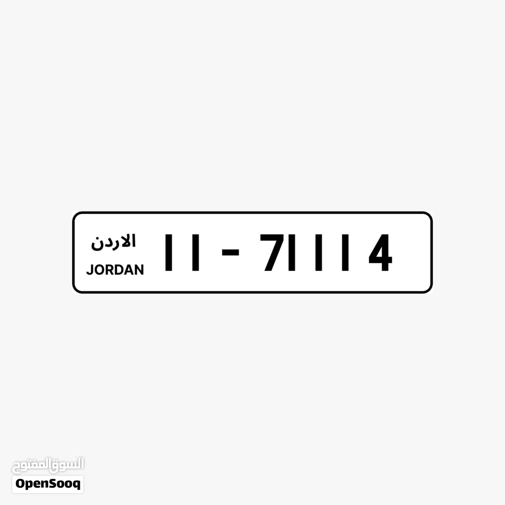 11 - 7111X