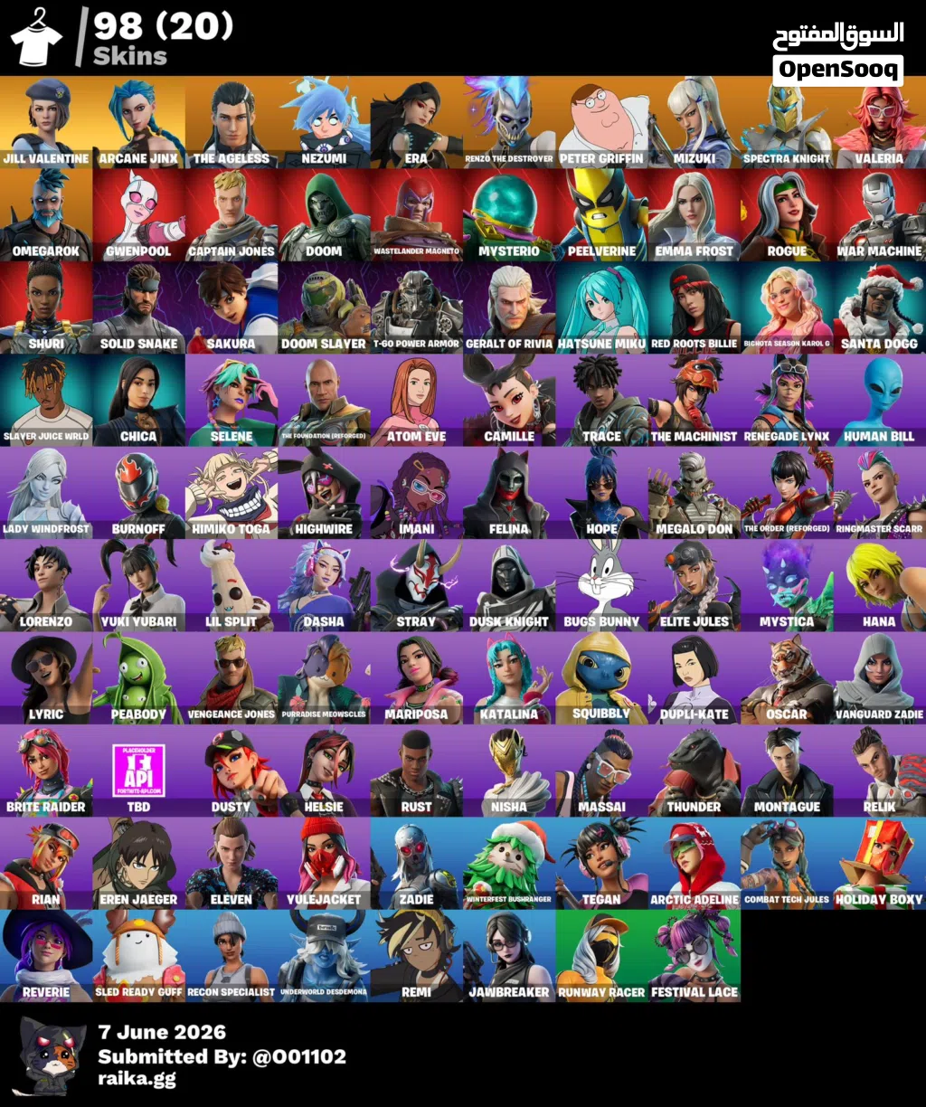 حساب Fortnite للبيع - فل أكسس (Full Access) مع ضمان على الحساب..
